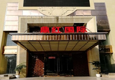 泸县商务KTV少爷哪家最开放-鼎红国际KTV消费价格玩乐点评