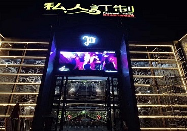 泸县中低档荤素KTV少爷会所体验-私人定制KTV消费荤素点评