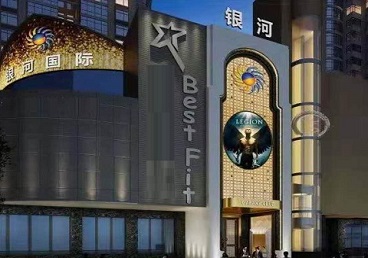 泸县KTV荤台花场男公关服务好-银河国际KTV花场消费点评